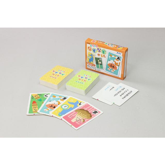おもしろなぞなぞかるた 幼児向けカルタ 知育玩具 おもちゃ こども カードゲーム 正月 室内遊び アーテック 3362 | アーテック | 03