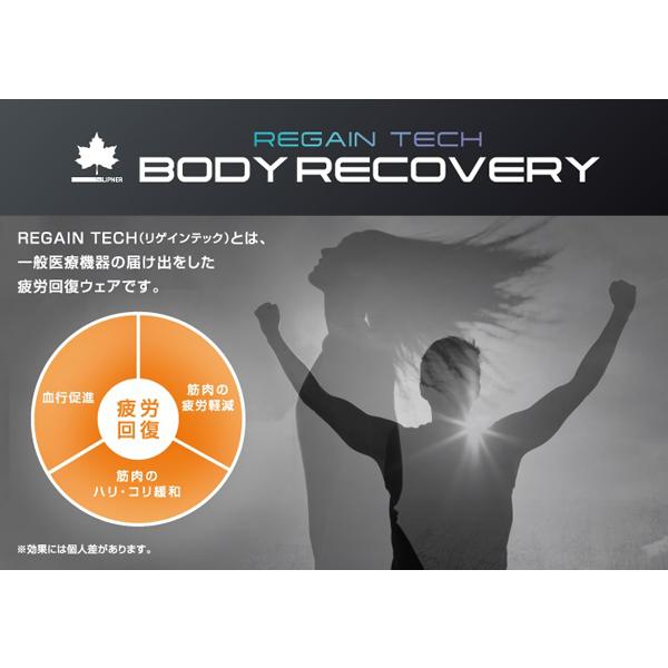 LOGOS by LIPNER リカバリーパンツ 一般医療機器 疲労回復 血行促進 | LIPNER | 01