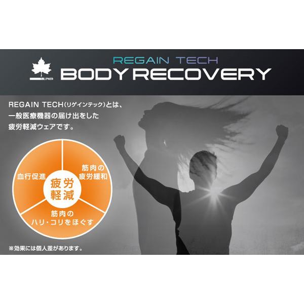 LOGOS by LIPNER ボディリカバリーハーフパンツ 一般医療機器 疲労回復 血行促進 短パン | LIPNER | 06