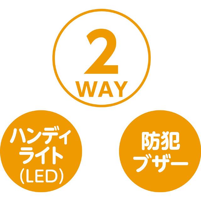 防犯ブザー 防災ライト こども 女性 防水 IPX4適合 90dB LEDライト 電池付き ネックストラップ アーテック 4059 |  | 07