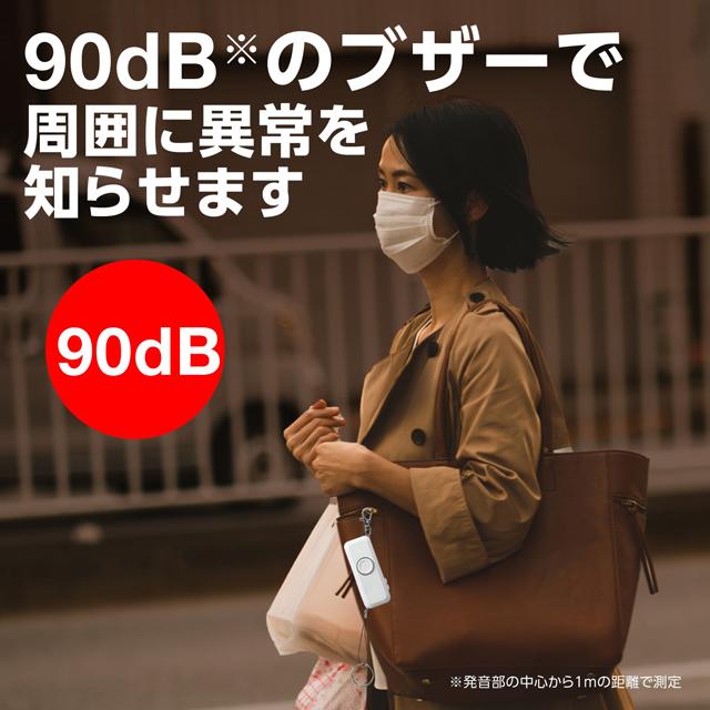 防犯ブザー 防災ライト こども 女性 防水 IPX4適合 90dB LEDライト 電池付き ネックストラップ アーテック 4059 |  | 09