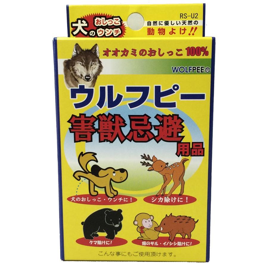 害獣忌避用品 ウルフピー4袋入り 動物除け オオカミ尿100% ハンギング バッグタイプ の商品画像