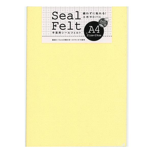 シールフェルト A4 薄黄 ライトイエロー 1枚 長方形 アイロン接着可 アーテック 50831 | 