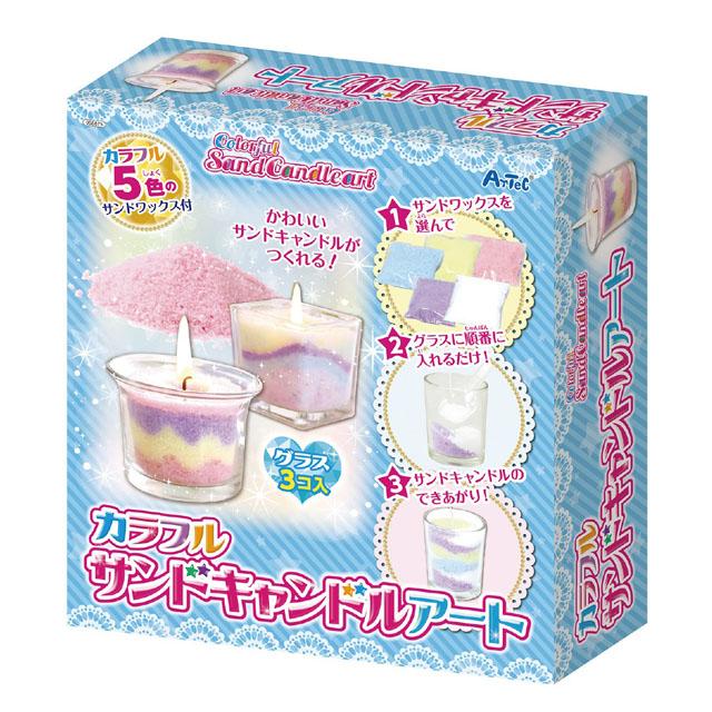 カラフルサンド キャンドルアート キット 砂 サンドアートキャンドル