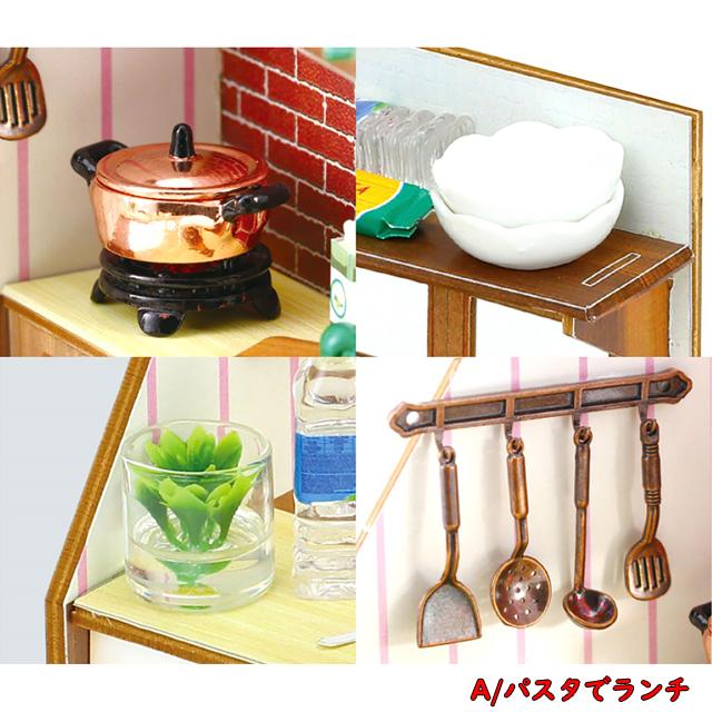 専用ページ　ミニチュアキッチン雑貨 ミニチュアキッチンシリーズ ペーパークラフト 型抜き済 ねんど リアル