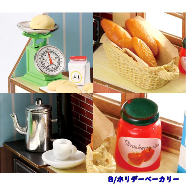 ミニチュアキッチンシリーズ ペーパークラフト 型抜き済 ねんど リアル