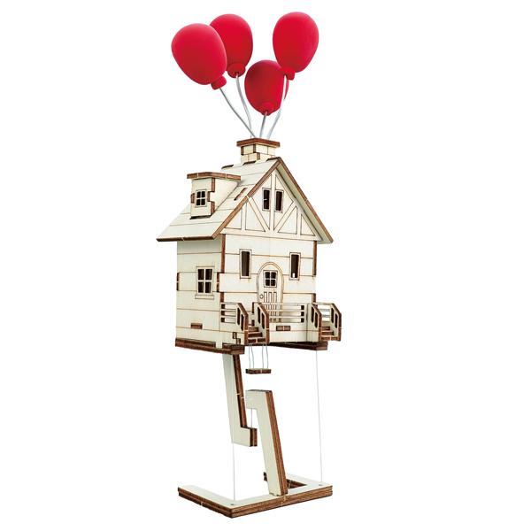 空飛ぶおうち バルーンハウス 工作キット こども 幼児向け 知育玩具 自由研究 アーテック 58414 | 