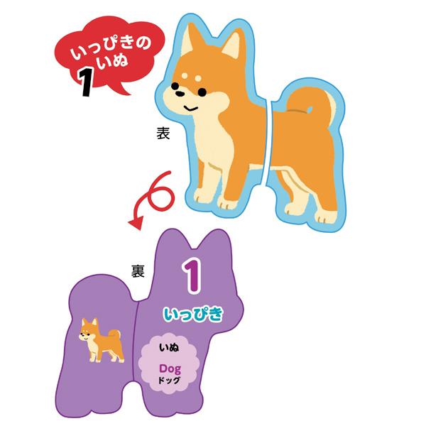 実物提示教育 英語 4枚セット 人気が高い 実物提示教育 Show and