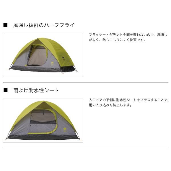 ロゴス ROSY ツーリングドーム 持ち運び&組立て簡単1人用テント ロゴス ROSY ツーリングドーム 持ち運び&組立て簡単1人用テント
