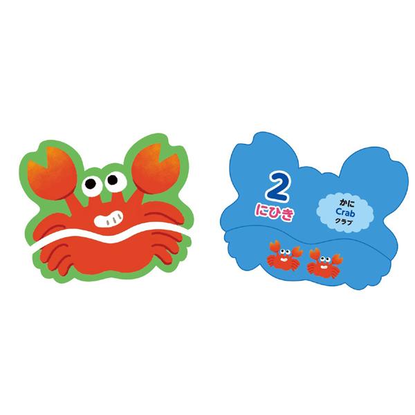 アーテック 海のいきもの えあわせ カードゲーム 知育玩具 こども 幼児