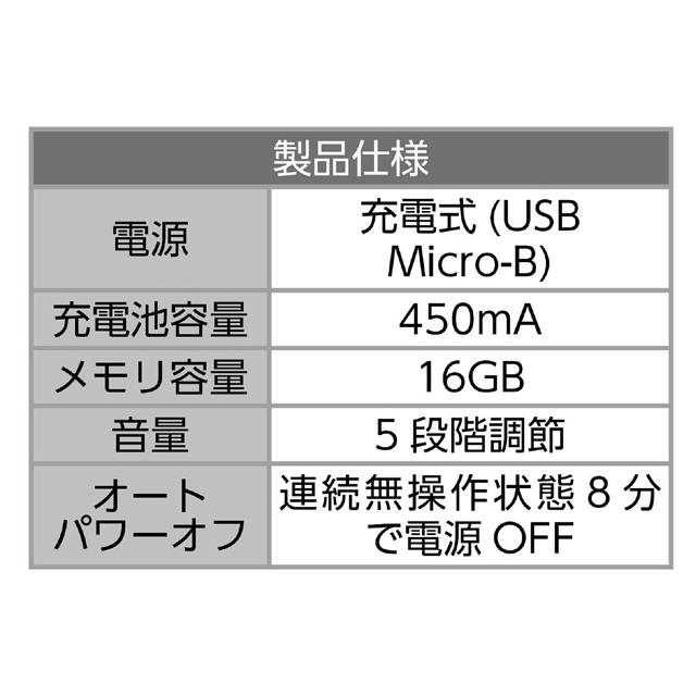 おしゃべりタッチペン 基本セット シール308枚付 音声録音 知育 教育 コミュニケーション アーテック 7271 | アーテック | 03