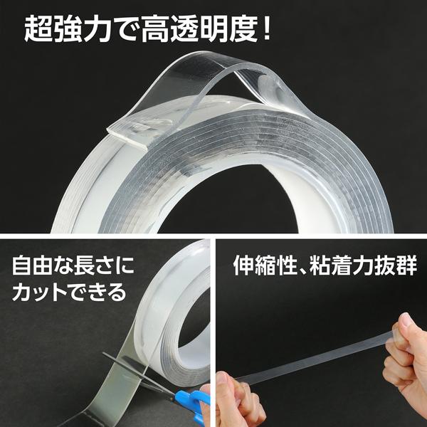 貼ってはがせる 魔法の両面テープ 5cm×3m 再利用 エコ アーテック 74121 | アーテック | 04