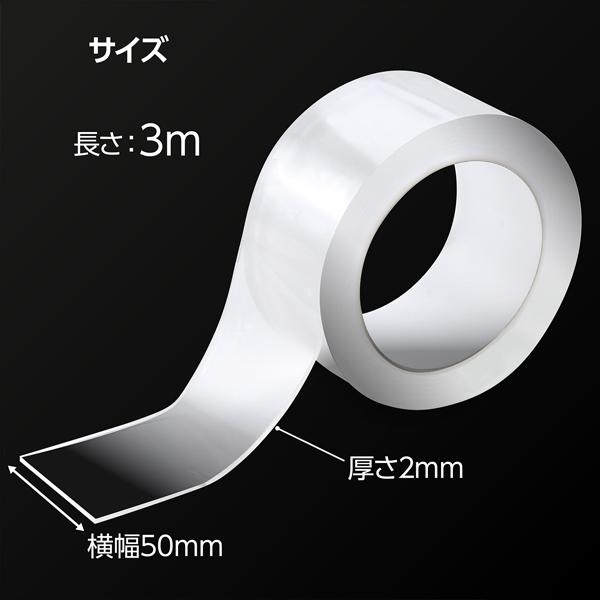 貼ってはがせる 魔法の両面テープ 5cm×3m 再利用 エコ アーテック 74121 | アーテック | 05