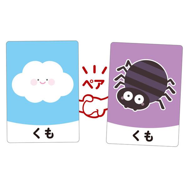 おんなじことばカードゲーム アーテック 7427 | アーテック | 01