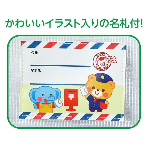 連絡用☆ 園児用 連絡袋 A5 子供 幼児 連絡帳入れ アーテック 75089