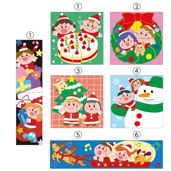 クリスマスキューブパズル こども 幼児向け おもちゃ 知育玩具 ゲーム アーテック 77682 | アーテック | 03