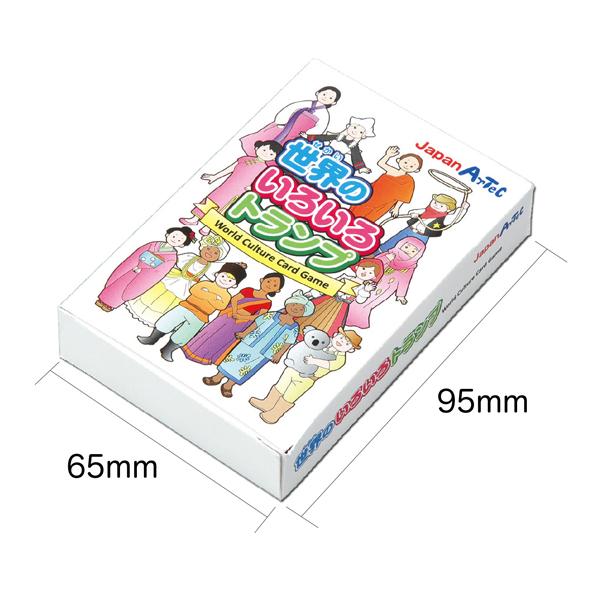 世界のいろいろトランプ アーテック 7914 | アーテック | 05