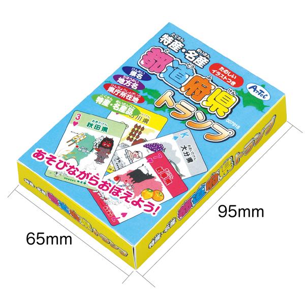 特産・名産 都道府県トランプ アーテック 7918 | アーテック | 05