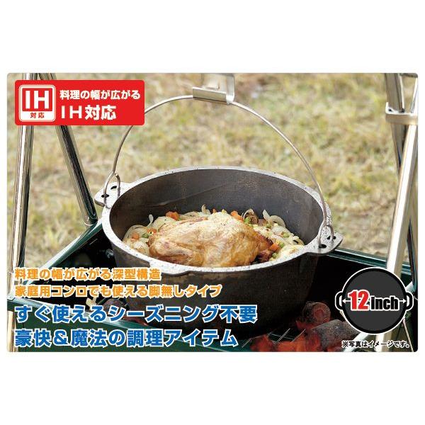 ロゴス バーベキュー Slダッチオーブン12inch ディープ バッグ付 家庭用コンロで使える Ih対応 Oupace 通販 Yahoo ショッピング