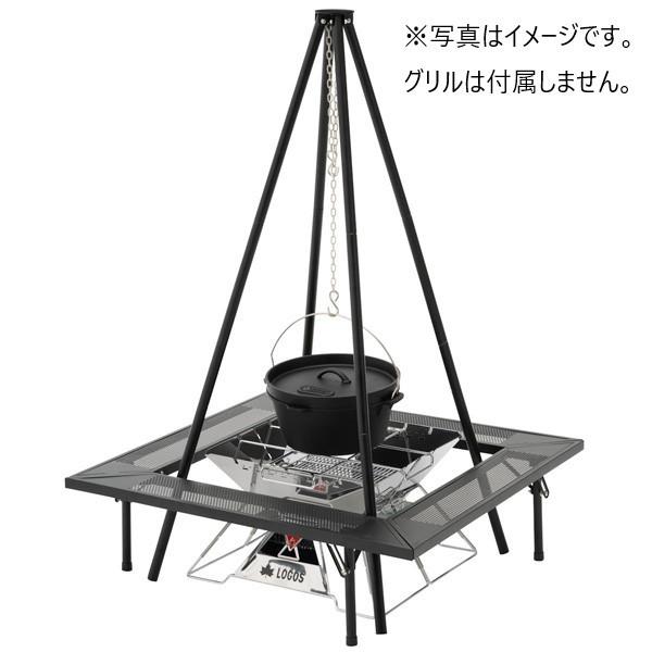 LOGOS ロゴス アイアン囲炉裏テーブル バーベキュー BBQ アウトドア キャンプ メッシュ 収納バッグ付き 81064134 送料無料｜oupace｜06