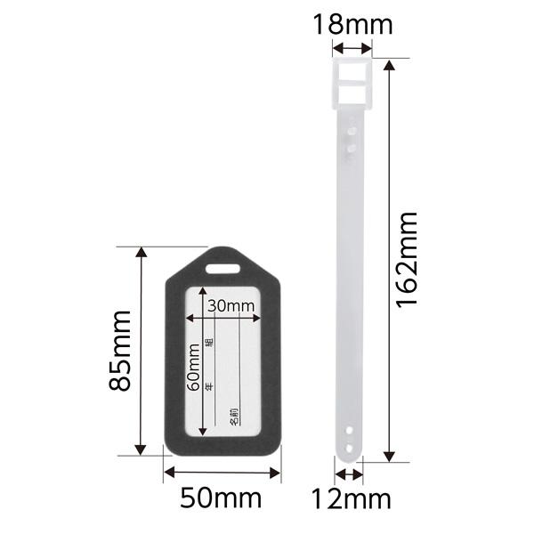 ネームタグ ブラック こども 幼児 名札 目印 管理 黒 アーテック 91696 | アーテック | 03
