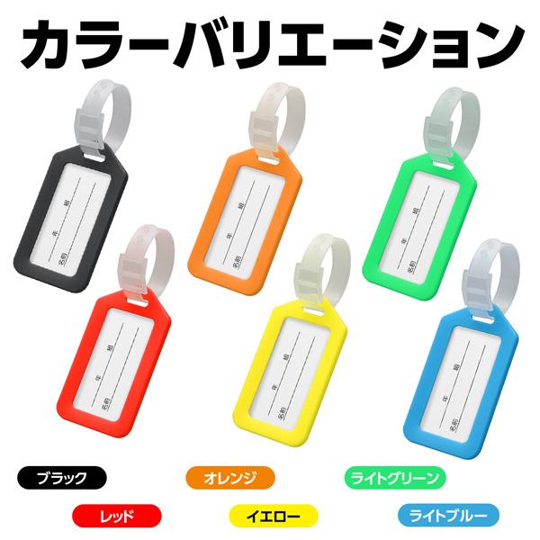 ネームタグ ブラック こども 幼児 名札 目印 管理 黒 アーテック 91696 | アーテック | 05