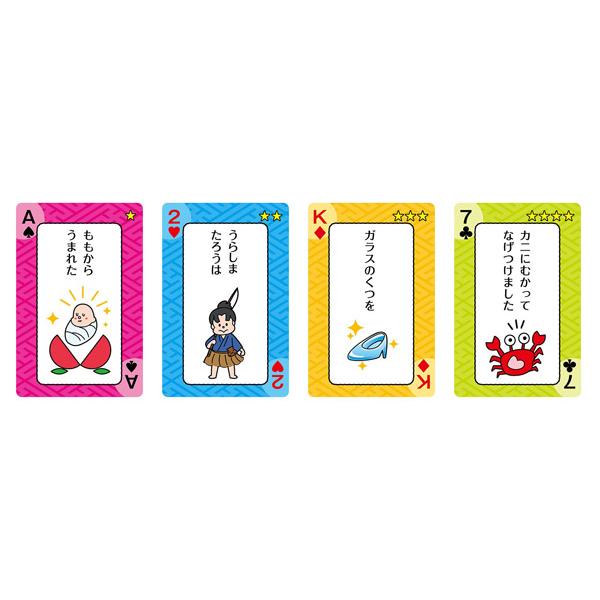 昔ばなしトランプ カードゲーム 知育玩具 こども 幼児 勉強 おもちゃ アーテック 9527 | アーテック | 02