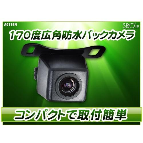 防水バックカメラ 本体 広角170° 角型 12V対応 高画質CMDレンズ 32万