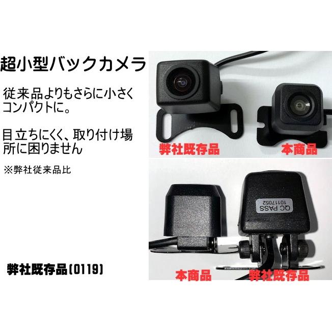 caracces バックカメラ 後付け 本体 広角160° 防水 超小型 夜でも見える CB2121BK 12V24V対応 |  | 01