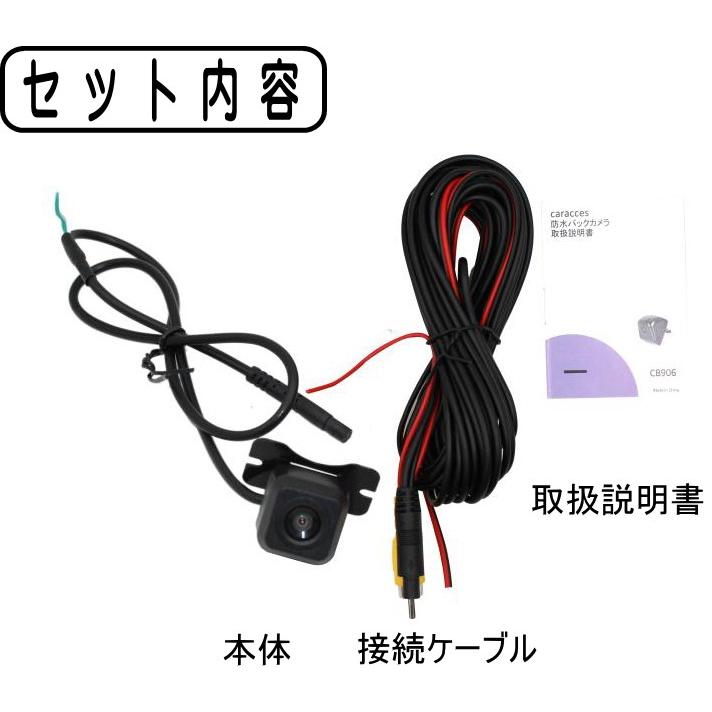 caracces バックカメラ 後付け 本体 広角160° 防水 超小型 夜でも見える CB2121BK 12V24V対応｜oupace｜05