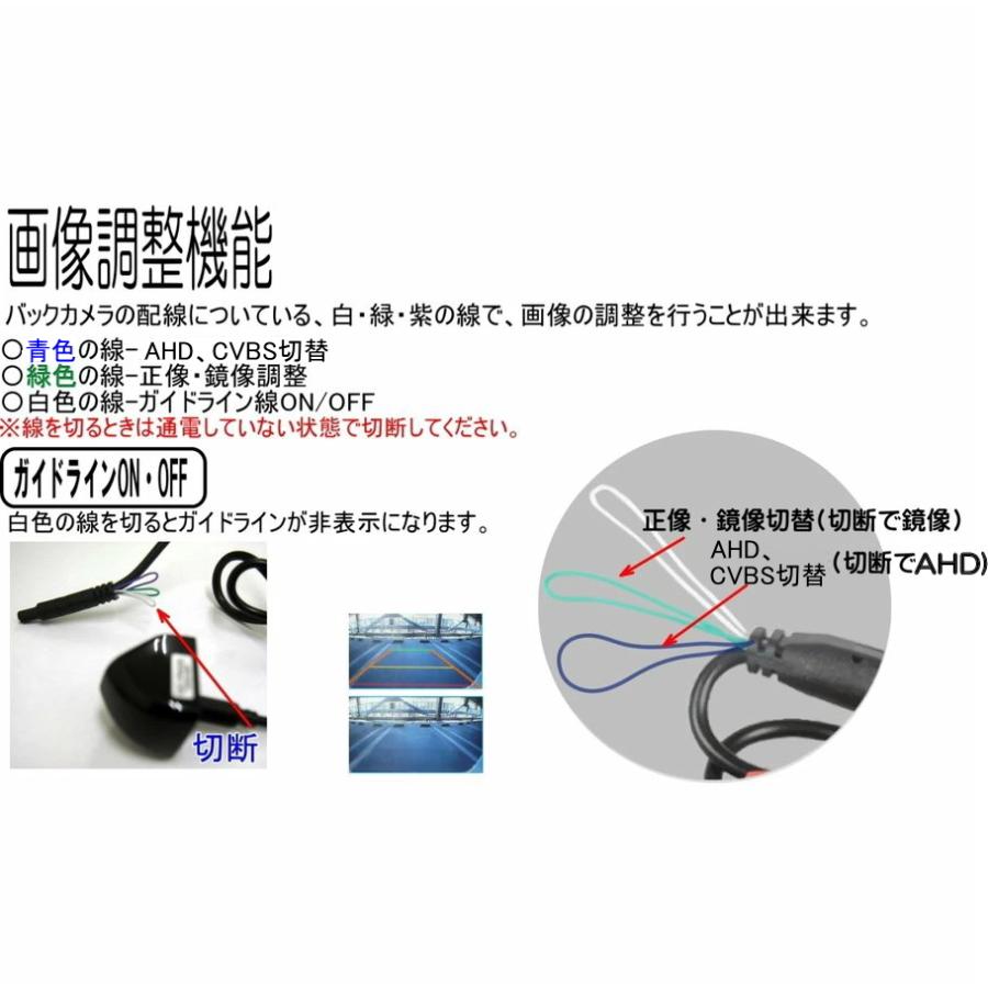 バックカメラ 後付け 200万画素 AHD対応 超暗視カメラ ナイトビュー CVBS対応 広角170° 6V 12V 24V 本体 caracces CB2292BK |  | 02