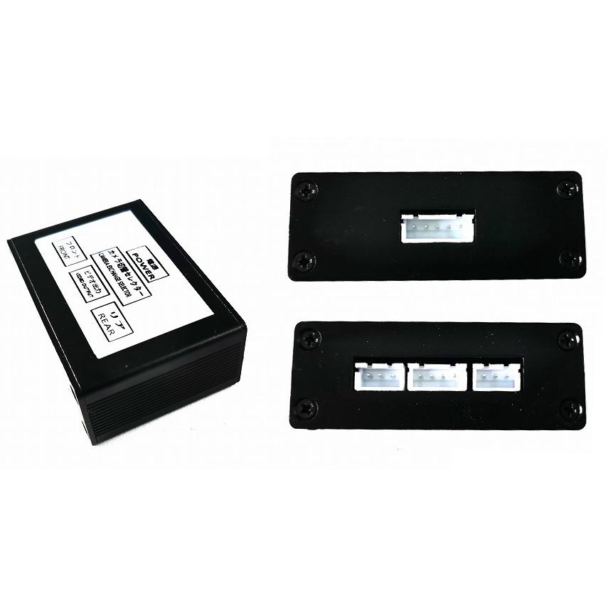 汎用 車用 カメラ ビデオ セレクター フロントカメラ バックカメラ サイドカメラ 自動切換え AVセレクター 送料無料 |  | 01