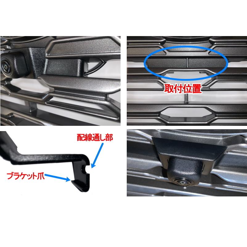 トヨタ RAV4専用 フロントカメラ 42万画素 本体 超小型 防水 caracces CFRV442BK 後付け｜oupace｜03