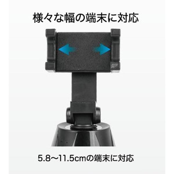 追尾撮影 追尾式 スマホスタンド iPhone専用 自撮り チェイス 自動追尾 写真 動画 ワイヤレス 360°追尾 顔認識 専用アプリ |  | 02