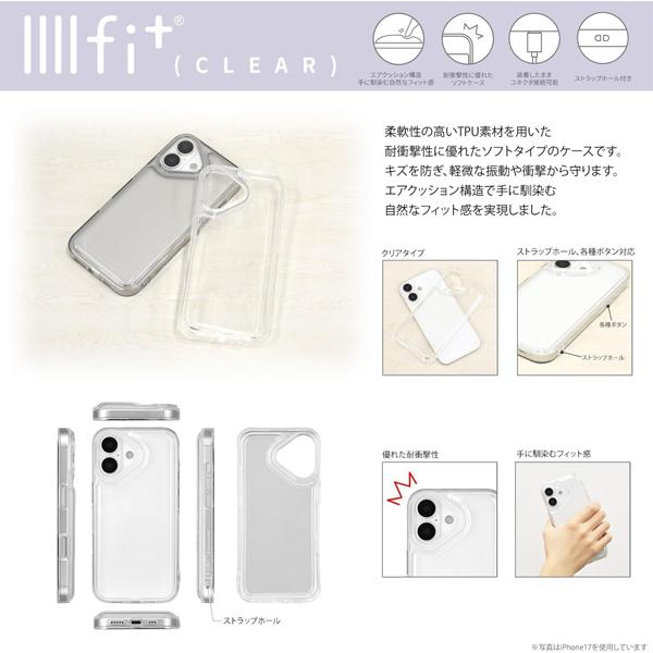 ちいかわ IIIIfit Clear iPhone17 対応 ケース スマホカバー 集合 CK-90B | gourmandise | 01