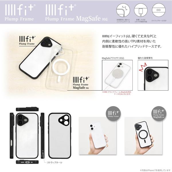 ちいかわ IIIIfit プランプフレーム iPhone Air 対応 ケース スマホカバー 集合 CK-94A | IIIIfit | 02