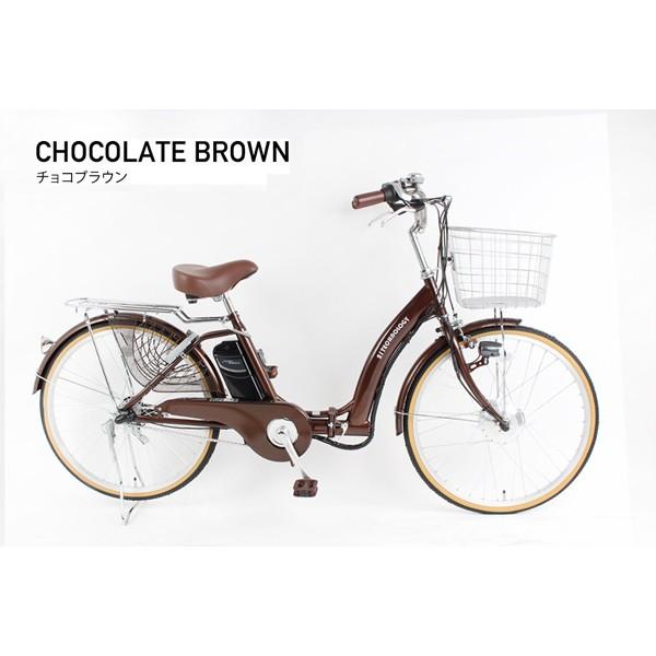 電動 アシスト 自転車 amadana アマダナ 26インチ