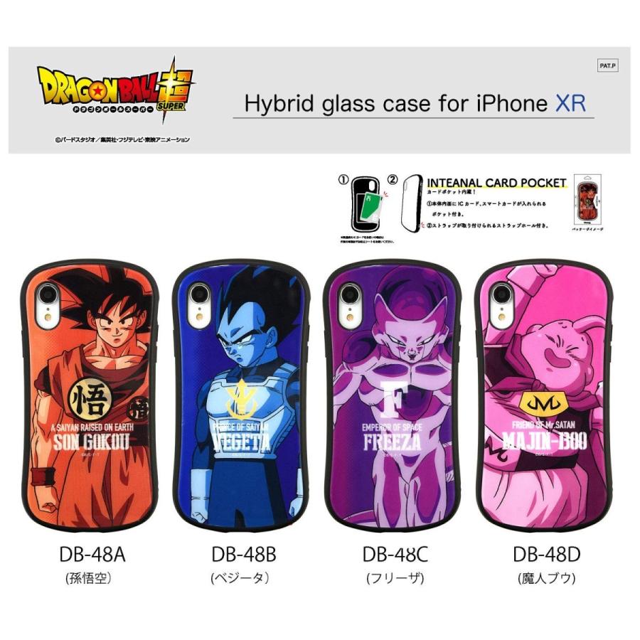 Iphonexr ドラゴンボール 孫悟空 ハイブリッドガラスケース カード収納可能 プロテクターケース 耐衝撃カバー Db 48a Db 48a Oupace 通販 Yahoo ショッピング