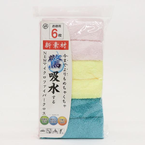 ヒロ・コーポレーション マイクロファイバークロス 6枚セット 30×30cm