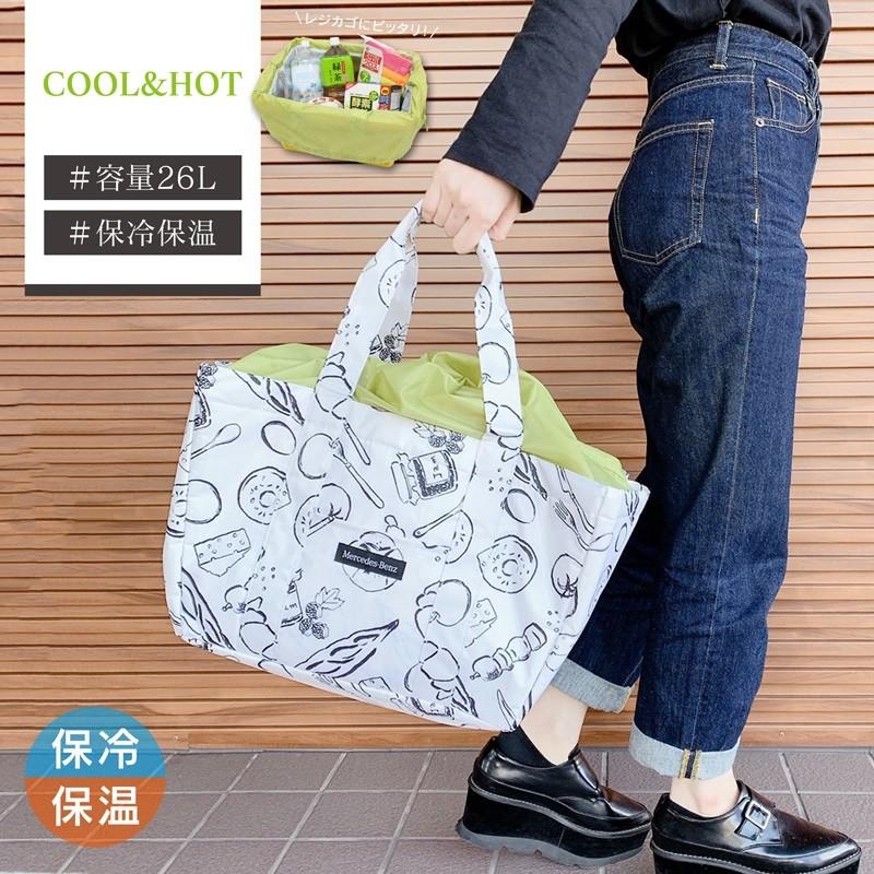 レジ用カゴ 保冷保温 エコバッグ 折りたたみ エコレジバッグ 保温 送料無料 :dlgw19091wh:oupace - 通販 - Yahoo!ショッピング レジ用カゴ 保冷保温 エコバッグ 折りたたみ エコレジバッグ 保温 送料無料 :dlgw19091wh:oupace - 通販 - Yahoo!ショッピング