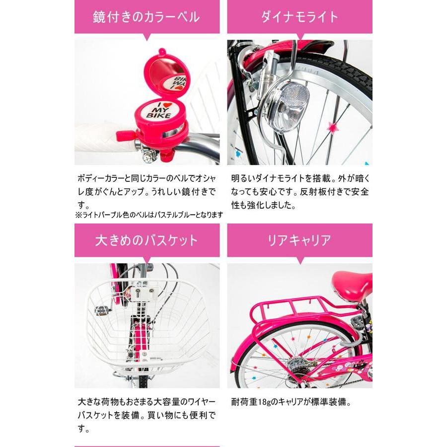 子供用自転車 キッズバイク 24インチ シマノ製6段ギア付 本体 95 完成車 女の子 Em246 送料無料 Em246 Oupace 通販 Yahoo ショッピング