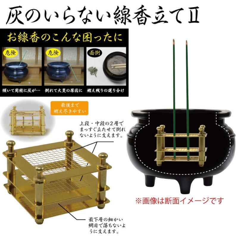 ファイン 灰のいらない線香立て2 FIN-690 送料無料 の商品画像