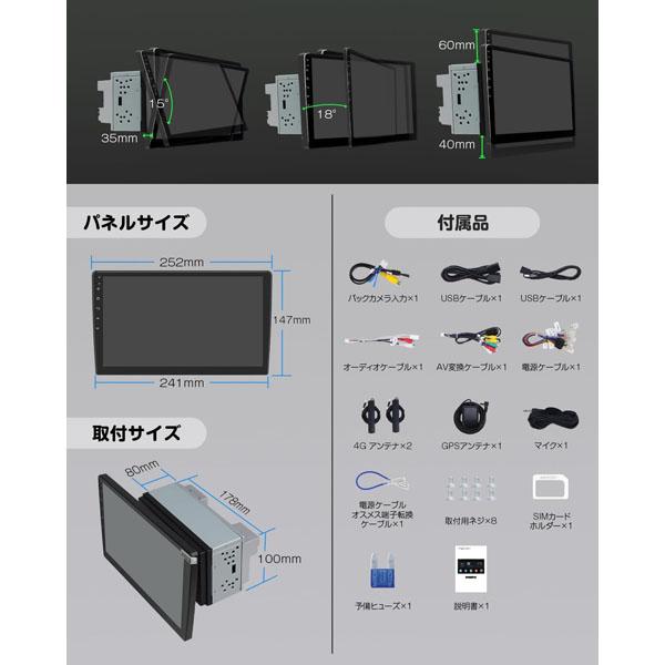 Eonon 10.1インチ ディスプレイオーディオ 静電式一体型車載PC