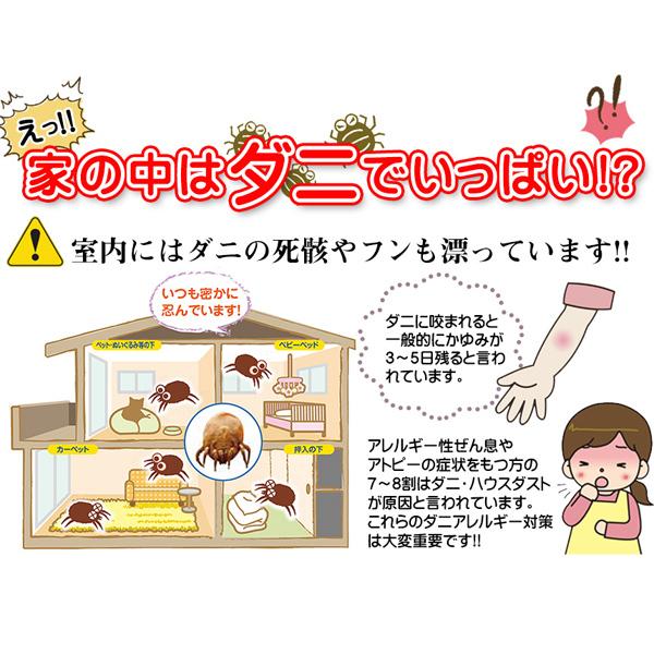 日本製 Getダニ捕獲シート 置くだけ 簡単 オールシーズン 強力粘着 11枚 Getdani 送料無料 Getdani Oupace 通販 Yahoo ショッピング