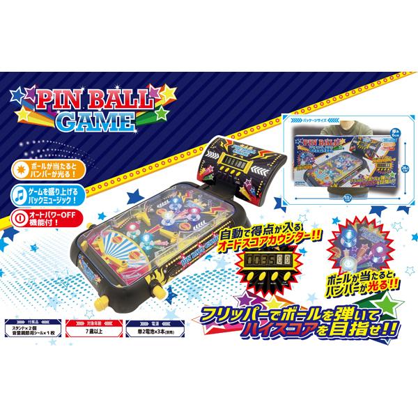 ピンボール ゲーム マシーン テーブルゲーム 卓上 スコアカウンター付き Bgm 懐かしい おもちゃ Hac13 Hac13 Oupace 通販 Yahoo ショッピング