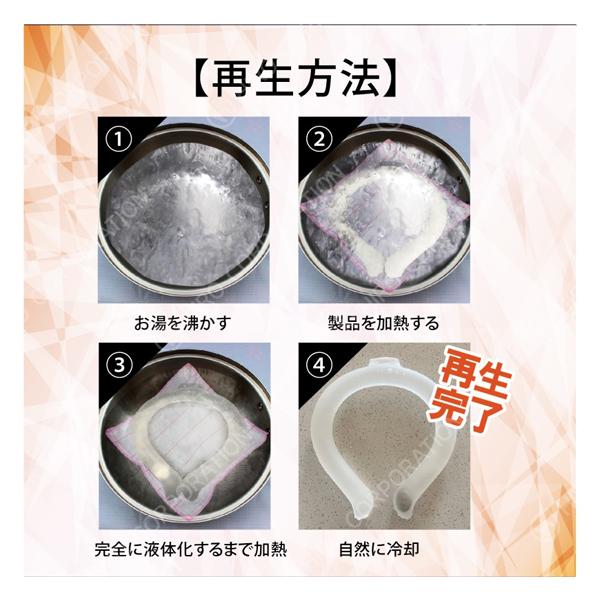 ネックホット ネックウォーマー Lサイズ ホットリング 首 ぽかぽか 瞬間温感 節電 エコ HDL-HOTL 送料無料 | ヒロ・コーポレーション | 13