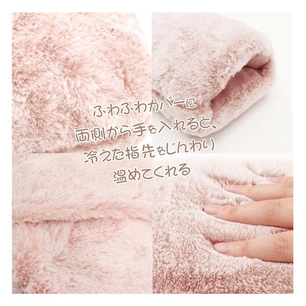 ヒロ・コーポレーション 蓄熱式 湯たんぽ 手まであったか 充電式 急速