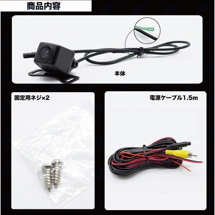 防水バックカメラ 本体 高画質CMDレンズ 夜でも見える SPEEDER A0119N バックモニター 後付け ガイドライン表示 角型 12V対応|oupace|03