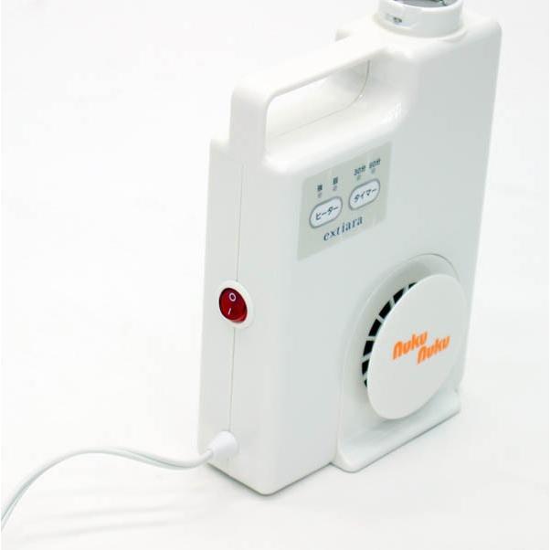 ふとん温風機 ぬくぬく HFB-250 電気温風器 シューズドライヤー 小物