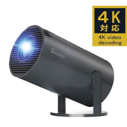 プレゼントに❤️小型プロジェクター 13000lm 4K HIFI 天井投影 2025最新作 プロジェクター 天井投影 小型 4k家庭用 15000LM 5G WiFi